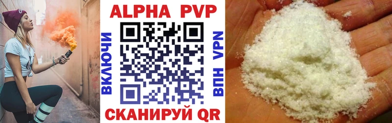 MEGA ссылки цена наркотик Шахты А ПВП крисы CK