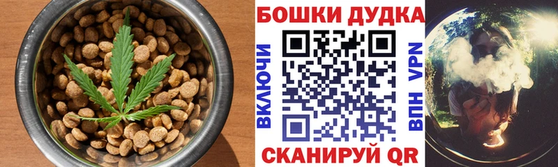 где продают   Шахты  Еда ТГК конопля 