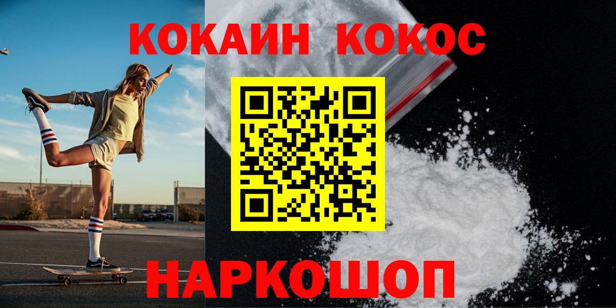COCAIN Columbia Шахты