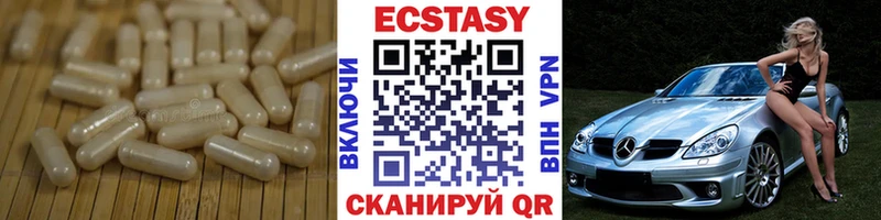 OMG ONION Шахты Экстази круглые где купить
