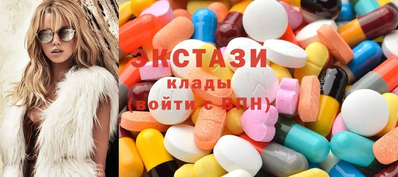 Ecstasy диски  Шахты 