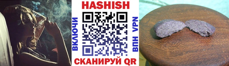 kraken ТОР  Шахты  Гашиш гашик  купить наркотики цена 