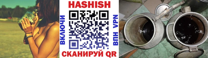 ГАШИШ VHQ Шахты