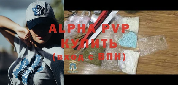 MESCALINE Медногорск