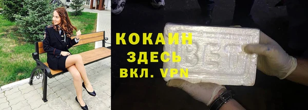 MESCALINE Медногорск