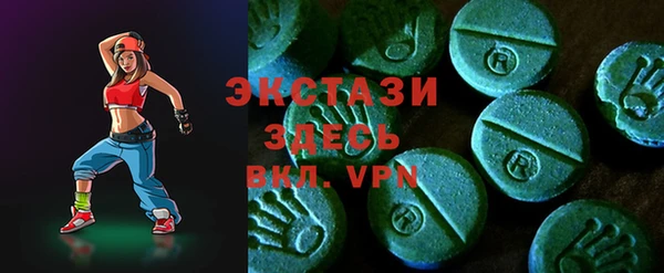 COCAINE Мегион