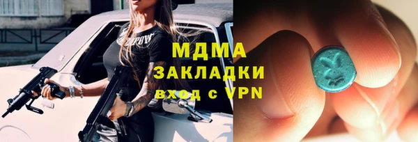 меф VHQ Бердск