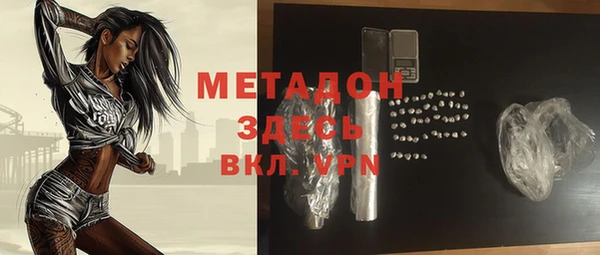 Альфа ПВП Долгопрудный