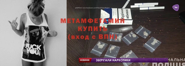 MESCALINE Медногорск
