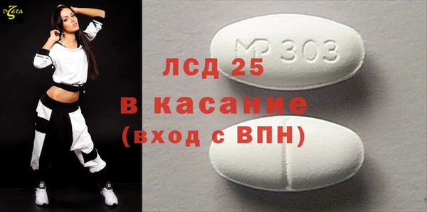 MESCALINE Медногорск