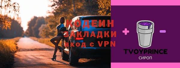 COCAINE Мегион