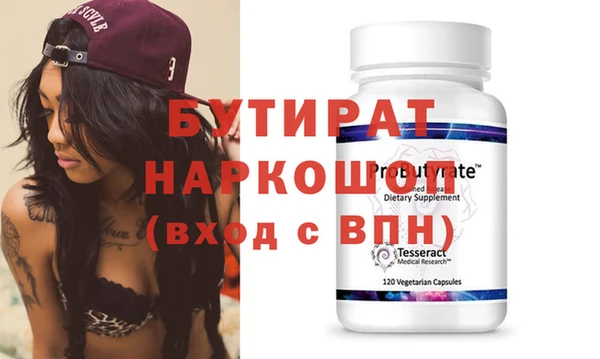 COCAINE Мегион