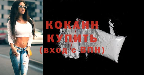 MESCALINE Медногорск