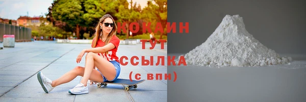 наркотики Артём