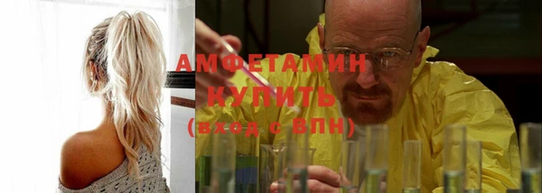 MESCALINE Медногорск