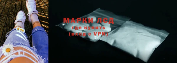 MESCALINE Медногорск