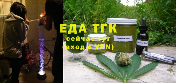 меф VHQ Бердск