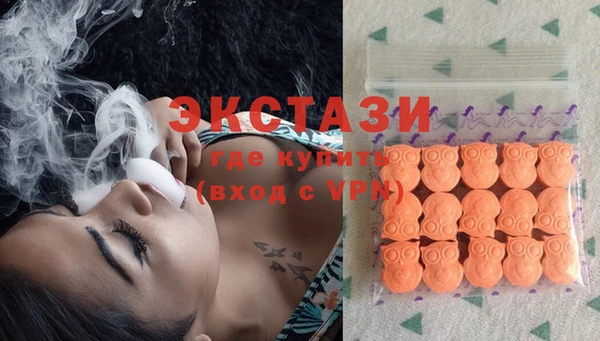 MESCALINE Медногорск