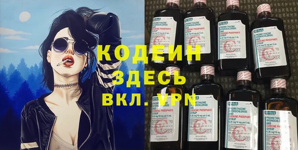 COCAINE Мегион
