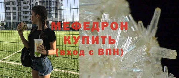 МДМА Медвежьегорск