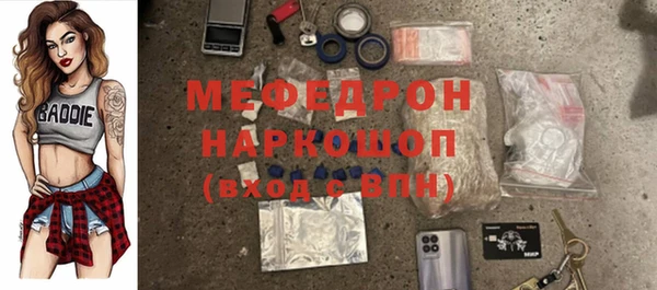 МДМА Медвежьегорск