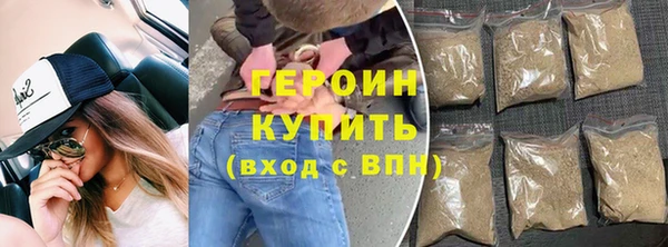 герыч Ачинск