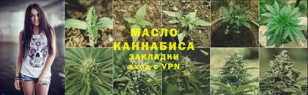 наркотики Артём