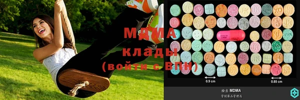 MESCALINE Медногорск