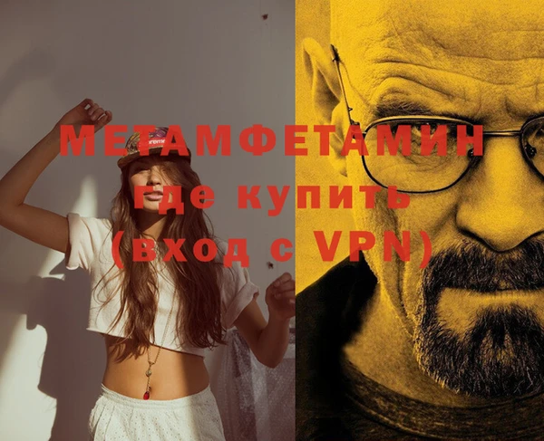 МДМА Медвежьегорск