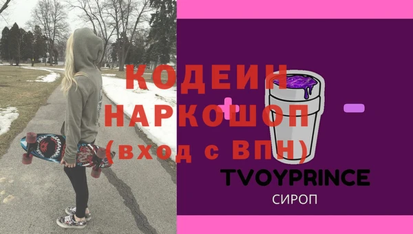 MESCALINE Медногорск