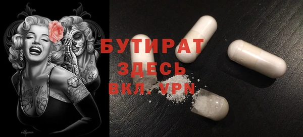 COCAINE Мегион