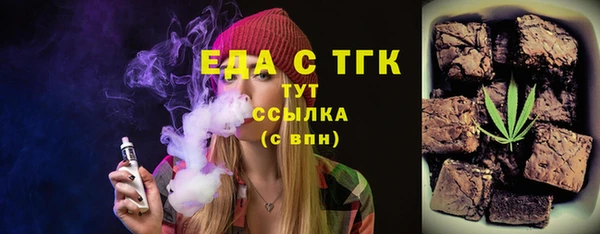 COCAINE Мегион