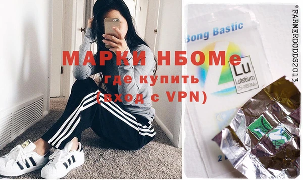 ECSTASY Новый Уренгой