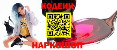 мефедрон VHQ Ливны