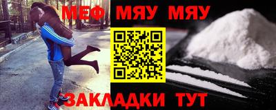кокаин Ликино-Дулёво
