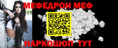 мефедрон VHQ Ливны