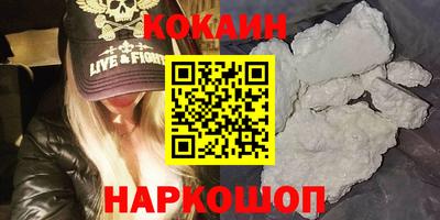 кокаин Ликино-Дулёво