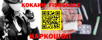 мефедрон VHQ Ливны