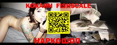 кокаин Ликино-Дулёво