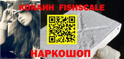мефедрон VHQ Ливны