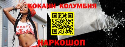 дистиллят марихуана Лесосибирск