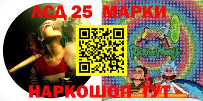 кокаин Ликино-Дулёво