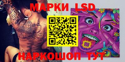 кокаин Ликино-Дулёво