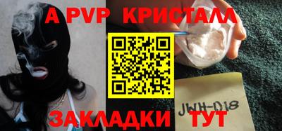мефедрон VHQ Ливны