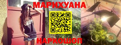 дистиллят марихуана Лесосибирск