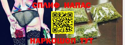 мефедрон VHQ Ливны