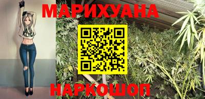 дистиллят марихуана Лесосибирск