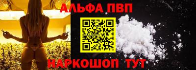 мефедрон VHQ Ливны