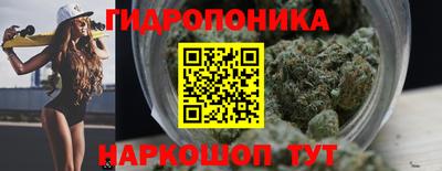 дистиллят марихуана Лесосибирск