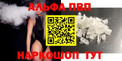 кокаин Ликино-Дулёво